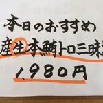 清水港　みなみ  - 