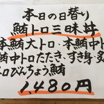 清水港　みなみ  - 