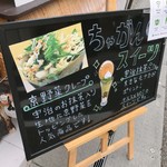 ヤマサン - 