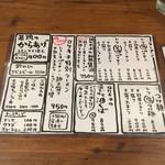 ラーメン ロケットキッチン - 