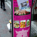 クゥーチャイ - 