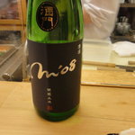 割烹 やました - 明鏡止水