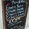 黒潮 丼丸 霞ヶ関店