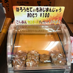 さんりお屋 - 