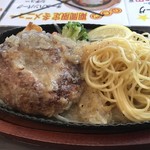 ステーキ&ハンバーグCafe ハックルバーグ - ハックルバーグ 旨塩レモン（税抜880円）