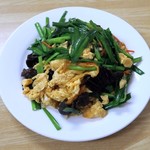 餃子王 - ニラと玉子炒め￥600