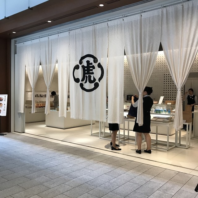 The Photo Of Exterior Toraya Tabelog The Photo Of Exterior Toraya Tabelog