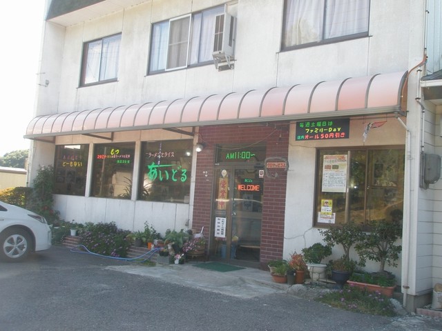 あいどる - 小野新町（レストラン）の写真