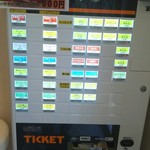 横浜ラーメン 北村家 - 馬券によく似た食券が出てきます(笑)←やかましい