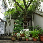 太陽カフェ - 