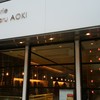 パティスリー・サダハル・アオキ・パリ 丸の内店