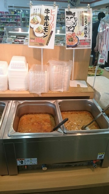 お弁当のヒライ 水俣店 水俣 定食 食堂 食べログ