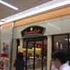エクセシオール カフェ ルミネ大宮店