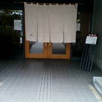 しゃぶしゃぶ・日本料理 木曽路 大宮店 - 正面入口