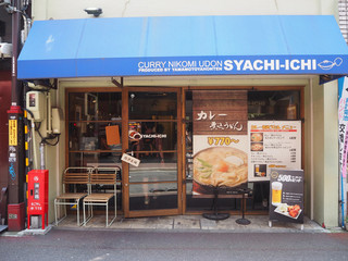 安い 美味しい 名古屋の大須でおすすめのランチ8選 食べログまとめ 安い 美味しい 名古屋の大須でおすすめのランチ8選 食べログまとめ