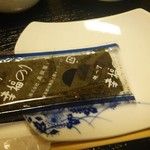 ふれあい民宿 椿山 - 