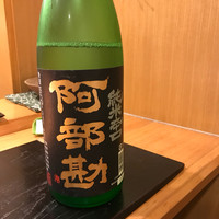 すし蓑 - 