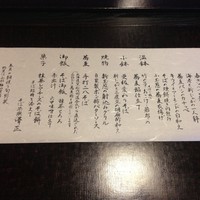 そば茶寮 澤正 - 