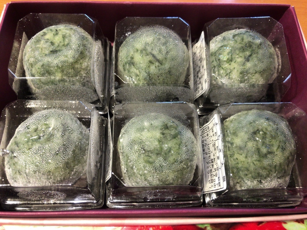 松木屋 西脇店 name=