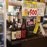 ほてい茶屋 - 