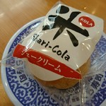 Muten Kura Zushi Okinawa Toyosaki Ten - シャリコーラシュークリーム ￥100税抜