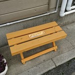 中華そば 陽気 - ゴールデンチェア～♪(´ω｀)