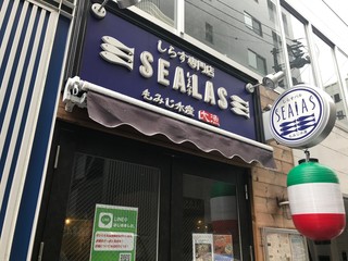 Shirasu semmonten shirasu - お店