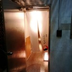 焼鳥 ふくなが - 