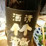 焼鳥 ふくなが - 