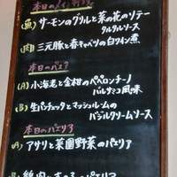スペイン料理 La Cazuela 三ノ宮 ミント神戸店 - 