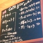 Caffe gita - 