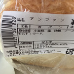 加藤仁と阿部守正の店 - 