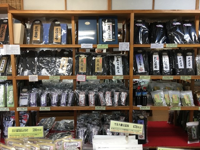 Rishiriya Minoya photo 4