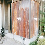 天城黒豚の店 橋本ホルモン - JR橋本駅改札口からなら徒歩８分のところに２０１７年７月１日オープンしました。