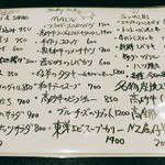 天城黒豚の店 橋本ホルモン - メイン。