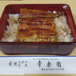 Kouraku en - うな重 松重