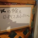 セブンカフェ - この輪を外して入店します