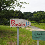 Paysan - 