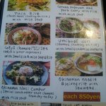 Asian chample foods goya - メニュー