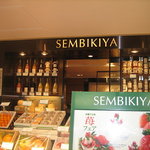 Kyoubashi Sembikiya - 