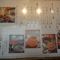 三嶋亭 本店 - 