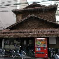 銀平 北新地店 - 