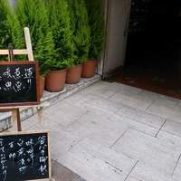 銀平 北新地店 - 