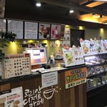 Sulbing - 店内