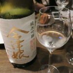 sincere - グラス・ペアリング3