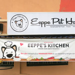 Starbucks - ペナンに手作りペットフード