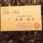 Osteria Tutto Sole - お名刺頂きました。ありがとうございます。