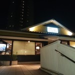 藍屋 - 