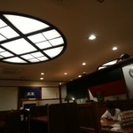 藍屋 - 