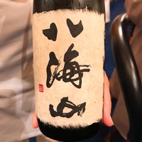 きよ田 - 